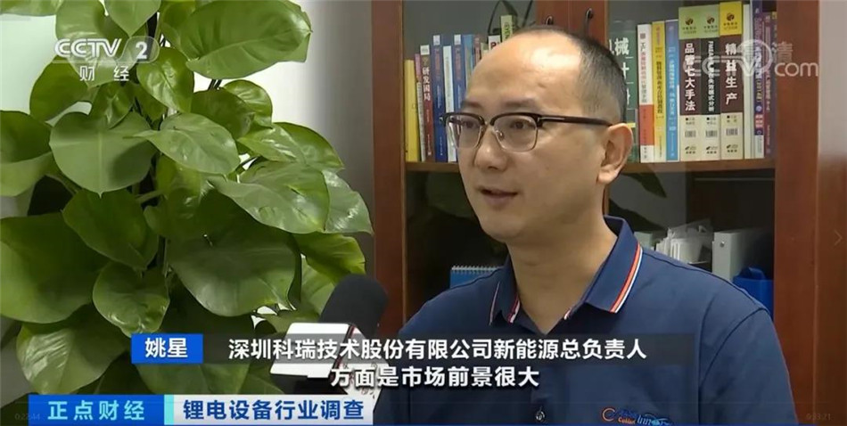 3200威尼斯vip技术接受央视采访.jpg